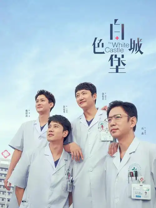 凌晨四点出发节目封面