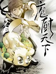周末不打烊综艺封面