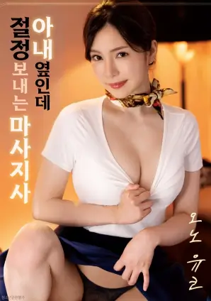 国漫分镜解析配图
