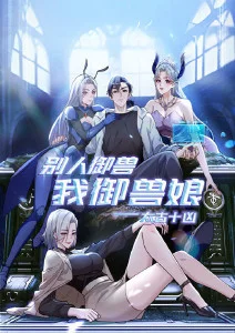 新番制作幕后配图